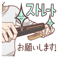 Hairdresser Sticker sticker #6382787