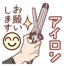 Hairdresser Sticker sticker #6382791