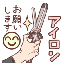 Hairdresser Sticker sticker #6382791