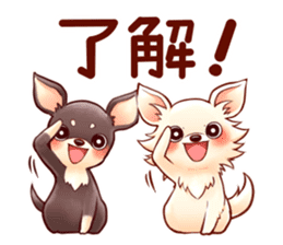 SHIROCHIWACHAN&KUROCHIWACHAN sticker #6382842