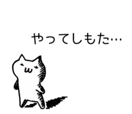 Japan Sticker KimamaNeko 3 sticker #6383361