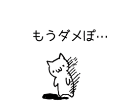 Japan Sticker KimamaNeko 3 sticker #6383362