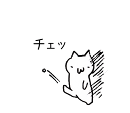 Japan Sticker KimamaNeko 3 sticker #6383363