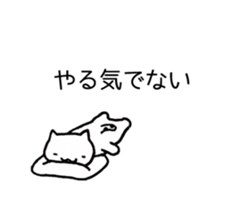 Japan Sticker KimamaNeko 3 sticker #6383364