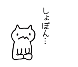 Japan Sticker KimamaNeko 3 sticker #6383365