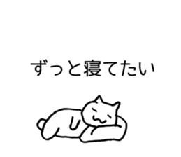 Japan Sticker KimamaNeko 3 sticker #6383366