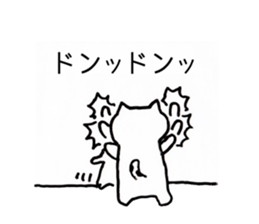 Japan Sticker KimamaNeko 3 sticker #6383371