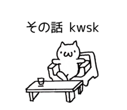 Japan Sticker KimamaNeko 3 sticker #6383372