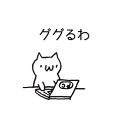 Japan Sticker KimamaNeko 3 sticker #6383373