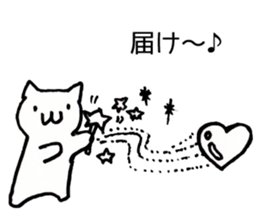 Japan Sticker KimamaNeko 3 sticker #6383377