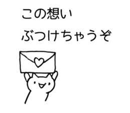 Japan Sticker KimamaNeko 3 sticker #6383378