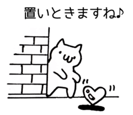 Japan Sticker KimamaNeko 3 sticker #6383380