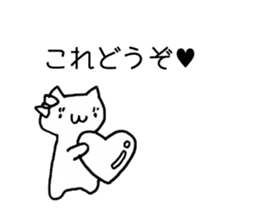 Japan Sticker KimamaNeko 3 sticker #6383382