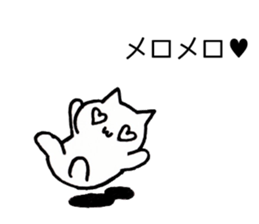 Japan Sticker KimamaNeko 3 sticker #6383384