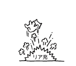 Japan Sticker KimamaNeko 3 sticker #6383386