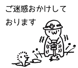 Japan Sticker KimamaNeko 3 sticker #6383387