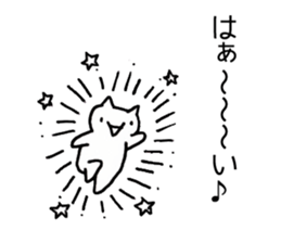 Japan Sticker KimamaNeko 3 sticker #6383388