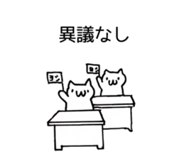 Japan Sticker KimamaNeko 3 sticker #6383392