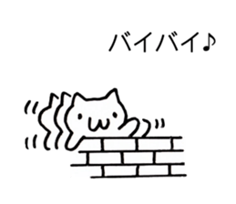 Japan Sticker KimamaNeko 3 sticker #6383395