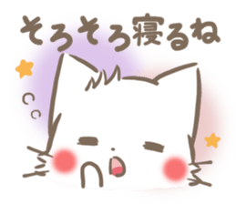 mild-fluffy-White cat sticker #6383442