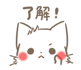 mild-fluffy-White cat sticker #6383457