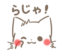 mild-fluffy-White cat sticker #6383458