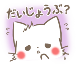 mild-fluffy-White cat sticker #6383464