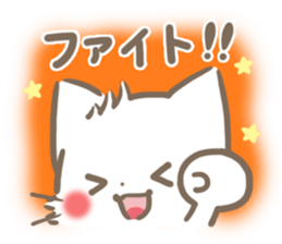 mild-fluffy-White cat sticker #6383474