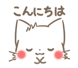 mild-fluffy-White cat sticker #6383476