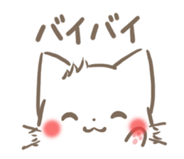 mild-fluffy-White cat sticker #6383479
