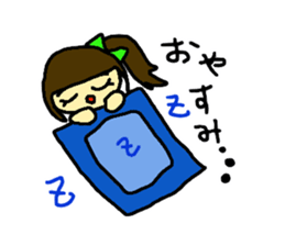 Ribbon Lady sticker #6383570