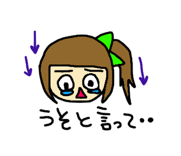 Ribbon Lady sticker #6383583