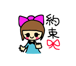 Ribbon Lady sticker #6383593
