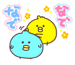 Daily Fight sticker #6383725