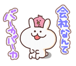 Daily Fight sticker #6383735