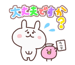 Daily Fight sticker #6383745