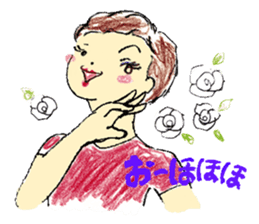 ARAKAN YUMIKO sticker #6383826