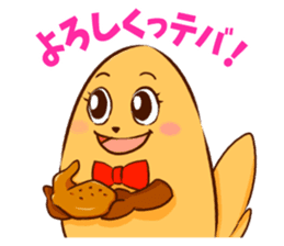 Tebakky sticker #6384040