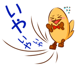 Tebakky sticker #6384054