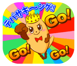 Tebakky sticker #6384068