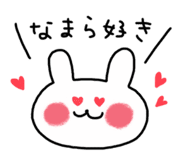 Hokkaido rabbit-muku sticker #6384081
