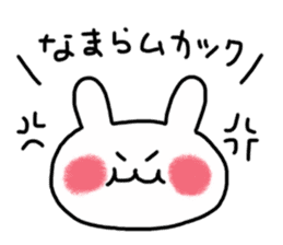 Hokkaido rabbit-muku sticker #6384082