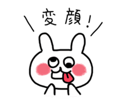 Hokkaido rabbit-muku sticker #6384085