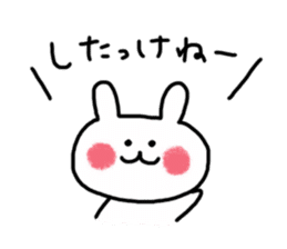 Hokkaido rabbit-muku sticker #6384087