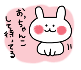 Hokkaido rabbit-muku sticker #6384088