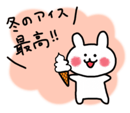Hokkaido rabbit-muku sticker #6384090