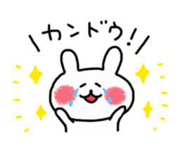 Hokkaido rabbit-muku sticker #6384095