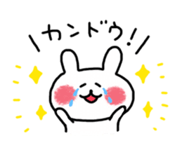 Hokkaido rabbit-muku sticker #6384095