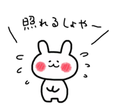 Hokkaido rabbit-muku sticker #6384109