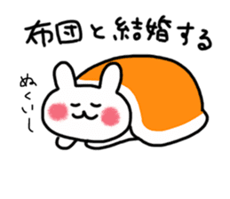 Hokkaido rabbit-muku sticker #6384112